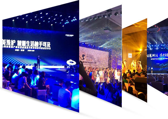 东营庆典公司-东营会议公司